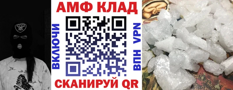АМФ 98% Макушино