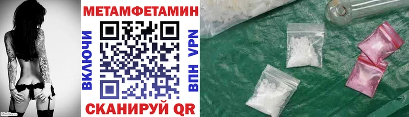 АМФ Premium Макушино