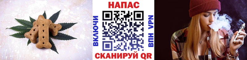 Еда ТГК марихуана  Макушино 