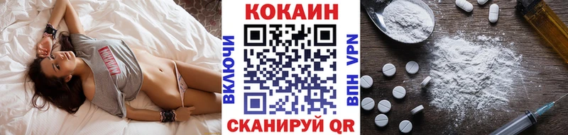 COCAIN Боливия закладка Макушино