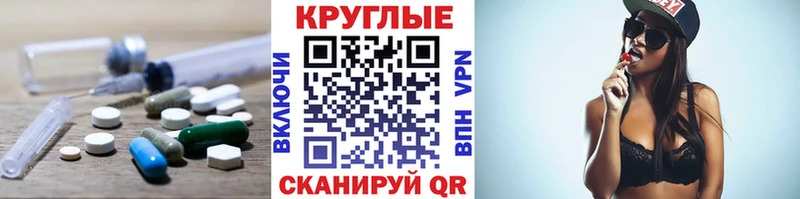 ЭКСТАЗИ DUBAI  как найти наркотики  Макушино 