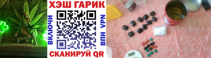 Гашиш гашик Макушино
