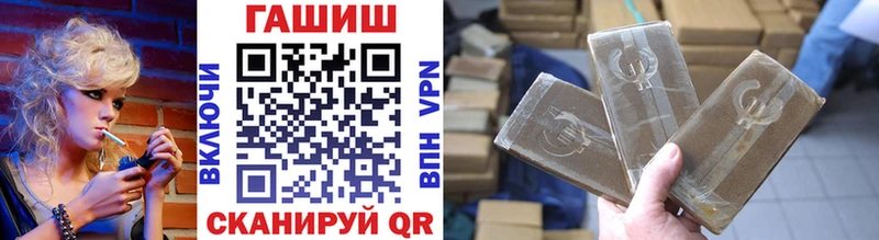 darknet Telegram  Макушино  Гашиш ice o lator 