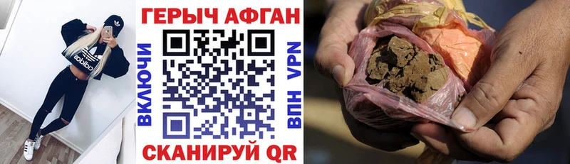 ГЕРОИН хмурый  дарк нет состав  Макушино 