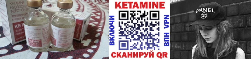 Кетамин VHQ  Макушино 