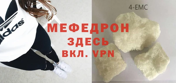 мяу мяу мука Алексеевка