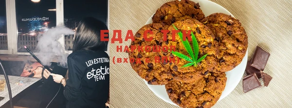 мяу мяу мука Алексеевка