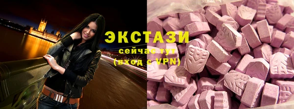 мяу мяу мука Алексеевка