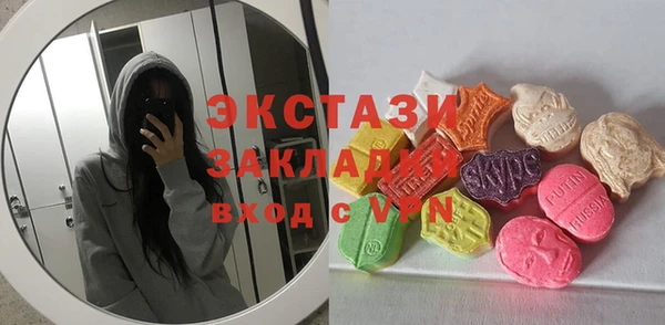 экстази Алзамай