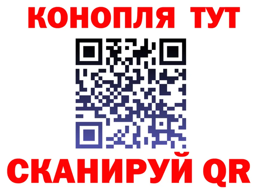Как найти наркотики? это формула Макушино
