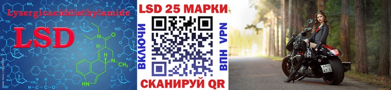 LSD-25 экстази кислота  купить наркотик  Макушино 