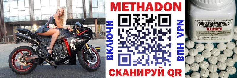 МЕТАДОН VHQ Макушино