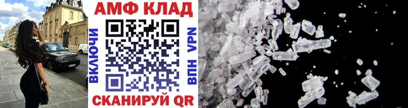 МЕТАМФЕТАМИН Methamphetamine  Макушино 