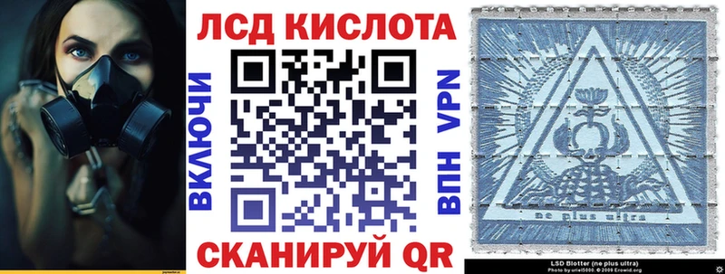 где найти   Макушино  Марки 25I-NBOMe 1500мкг 