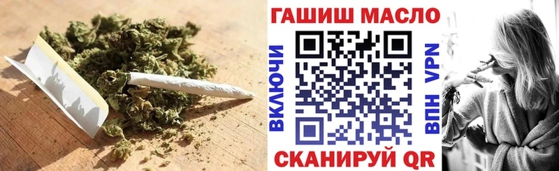 ТГК вейп с тгк  гидра зеркало  Макушино 