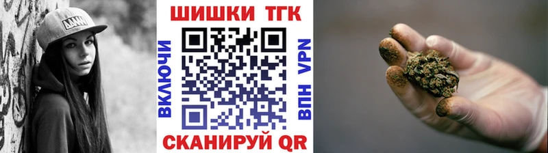 как найти закладки  Макушино  Шишки марихуана план 